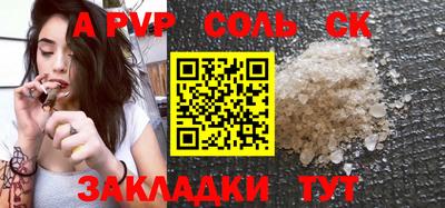 бутик Кингисепп