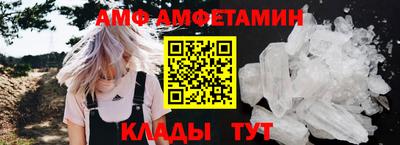 бутик Кингисепп