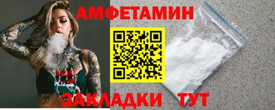 соль ск Кинель