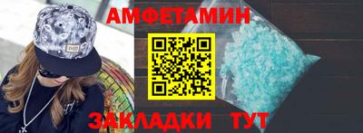 соль ск Кинель
