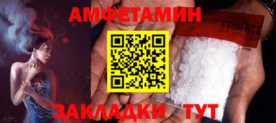 бутик Кингисепп