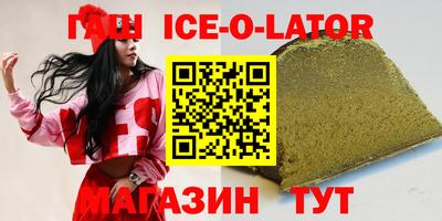 бутик Кингисепп