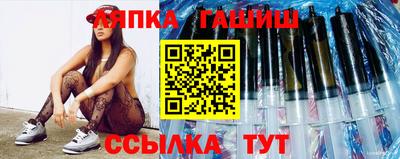 соль ск Кинель