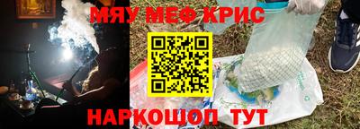 соль ск Кинель