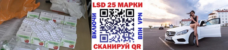 даркнет состав Тихорецк LSD-25 экстази кислота