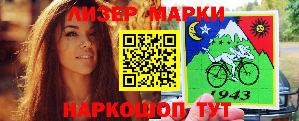 LSD-25 экстази кислота  ЛСД экстази кислота  Вход с VPN  Тихорецк 
