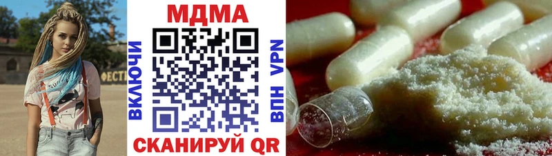 MDMA кристаллы  Тихорецк 