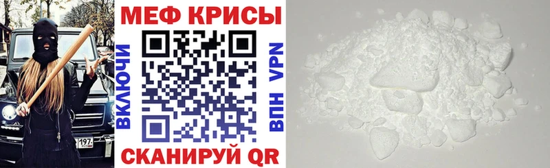 ссылка на мегу ТОР  Тихорецк  МЕФ VHQ 