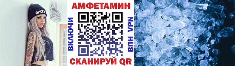 Первитин винт  Тихорецк 