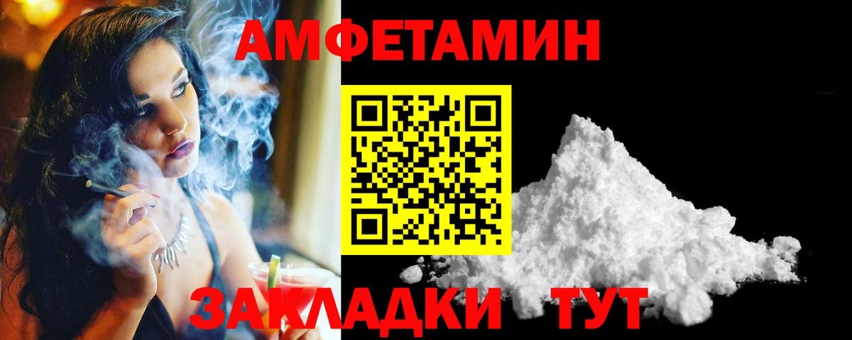 Метамфетамин Декстрометамфетамин 99.9%  Метамфетамин Декстрометамфетамин 99.9%  Вход с VPN  Тихорецк 