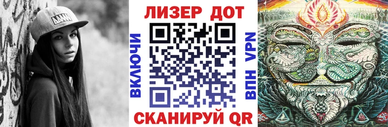 Марки N-bome 1,8мг  Тихорецк 