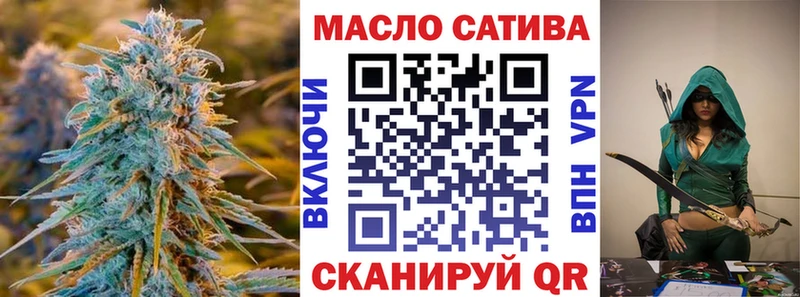 ТГК THC oil Тихорецк