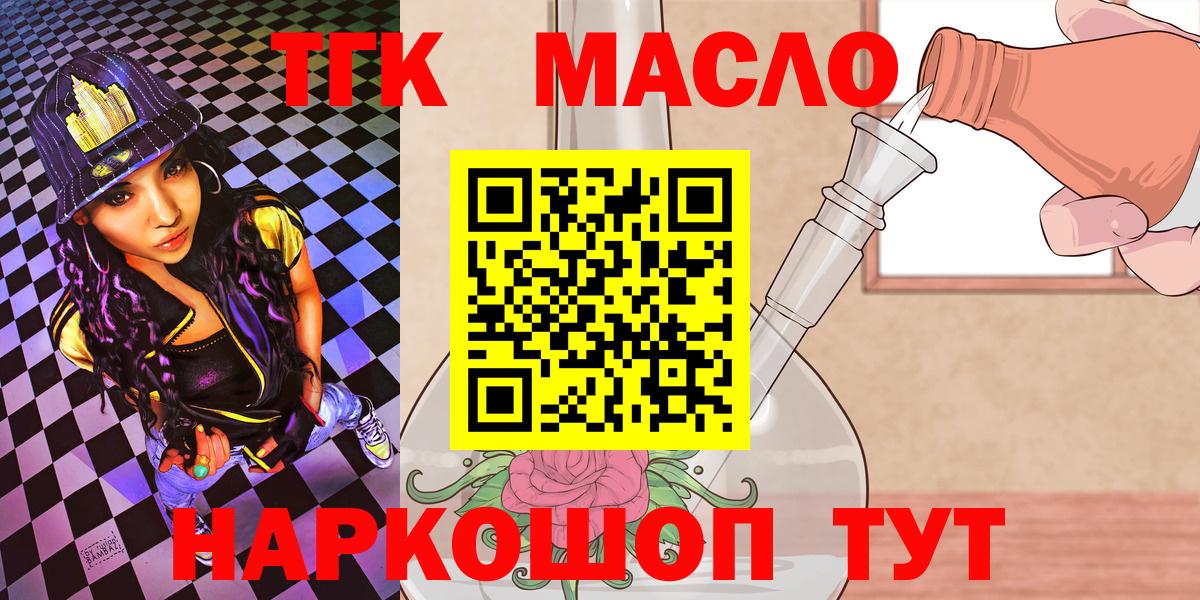 Альфа ПВП СК кристаллы  Тихорецк  Cocaine  Вход с VPN  МЕТАМФЕТАМИН  Гашиш  Меф кристаллы  Бошки Шишки 