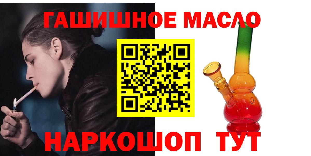 Дистиллят ТГК концентрат Тихорецк
