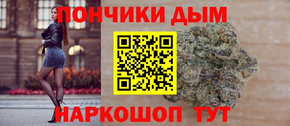 Бошки марихуана тримм Тихорецк